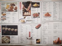 -东方饺子王(新奥购物中心店)