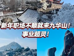 -花红徽菜(九华山青阳店)