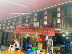 -周血旺老店