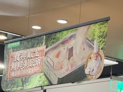 -海底捞火锅(青悦城店)