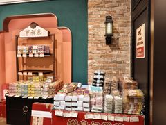 -曹祥泰(解放路店)