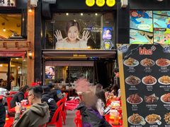 门面-BHC炸鸡(明洞总店)