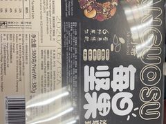 -盒马鲜生(杭州运河上街店)