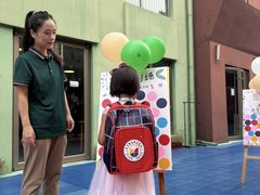 -京师双语幼儿园