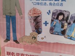 -DQ·蛋糕·冰淇淋(高新万达店)