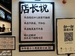 -新太二·鲜料川菜(万泰汇店)