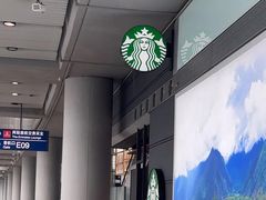 -星巴克(北京首都国际机场7店)