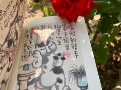-菩提树下茶咖鼓捣