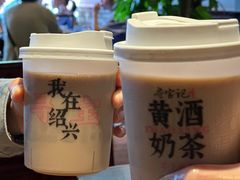 -寻宝记绍兴菜(鲁迅路店)