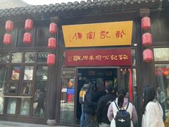 -许老八包子铺(回龙窝店)