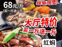 -花好悦园(瀛洲店)