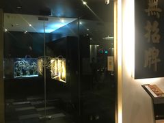 -无招牌海鲜餐厅(滨海艺术中心店)