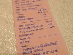 -星河湾半岛酒店-真粤中餐厅