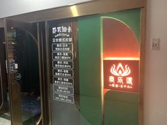 -泰乐道·SPA·按摩·足道(坡子街店)