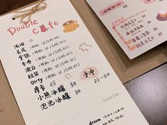 菜单-Double cafe