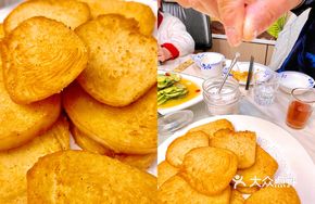 Deep-Fried Membrane Slices