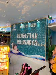 -星趣童堡(星河COCO City民治店)