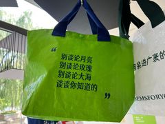 -PAGEONE(北京坊店)