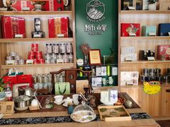 -浙茶集团狮峰·西湖龙井·杭州特产(莫干山路专卖店)