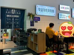 -耍盆友·重庆江湖菜(百子湾店)