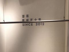-喜茶(佛山岭南站店)