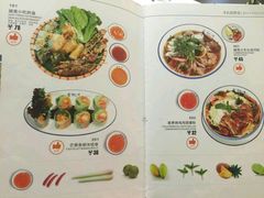 菜单-美奈小馆·越南料理(福田星河COCO Park店)