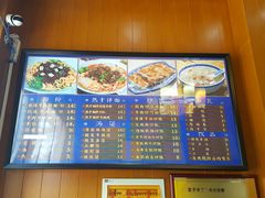 菜单-精粉世家(汉街总部国际A座店)