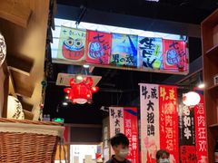 -牛藏·黑毛和牛烧肉(环市东店)