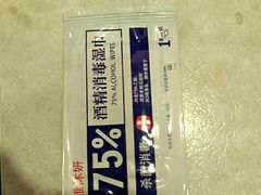 -紫光园(顺义店)