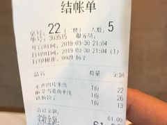 -老妈米线(东圈门店)