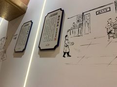 -奎元馆(星光城店)