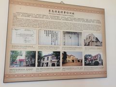 -八大关景区