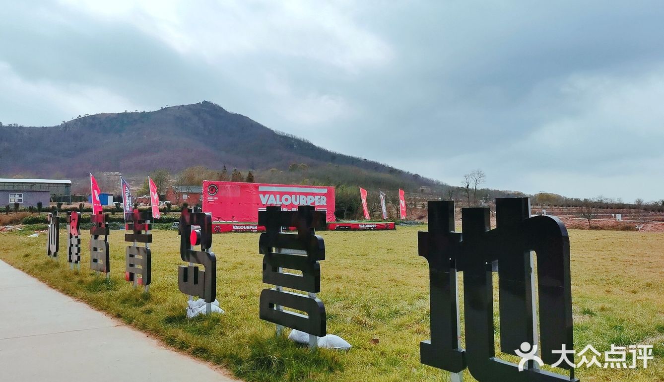 拓展活动|斯巴达勇士基地，青岛也有了！