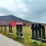 拓展活动|斯巴达勇士基地，青岛也有了！