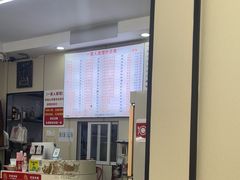 -一家人面馆(三条巷店)