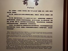 -乐山市博物馆