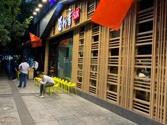 门面-蜀九香火锅(玉林店)