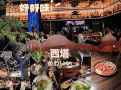 -西塔老太太泥炉烤肉(上海七宝领展广场店)
