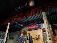 -嘻哈壹笑堂相声茶馆(大儒巷店)