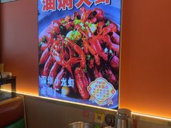 -聚味罗记大排檔·鲜鱼杂·甲鱼煲•龙虾馆(科学馆店)