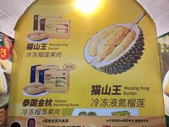 -华哥新鲜猪精品美食