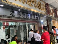 门面-達揚原味燉品(文明路店)
