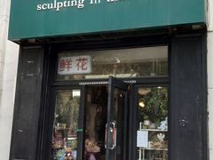 门面-雕刻时光咖啡馆(北师大店)