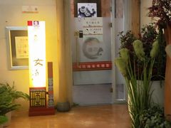 -汉宫汤泉汗蒸洗浴(五四广场店)