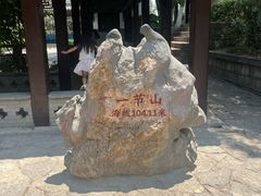 -云龙山