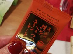 -中村藤吉(本店)