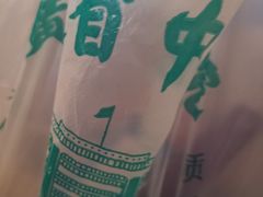 -中山大学孙逸仙纪念医院(北院区)