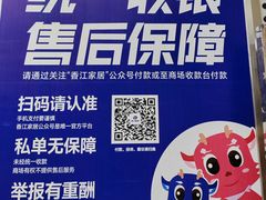 -香江家居品牌工厂批发城