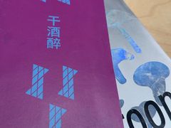 -一坐一忘云南菜(卓悦中心)