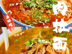 -东大桥小国抻面烧烤(长通路店)